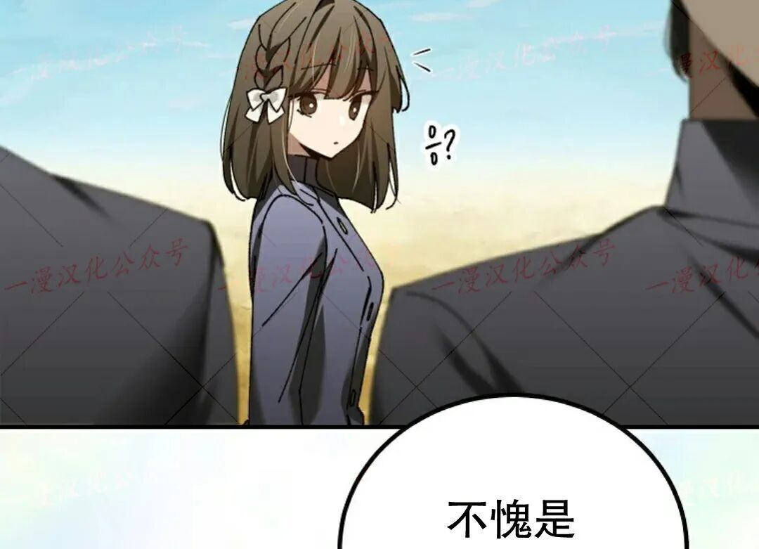第97集 第195页