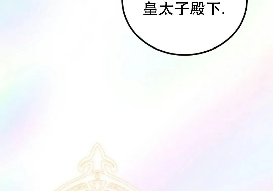 第97集 第196页