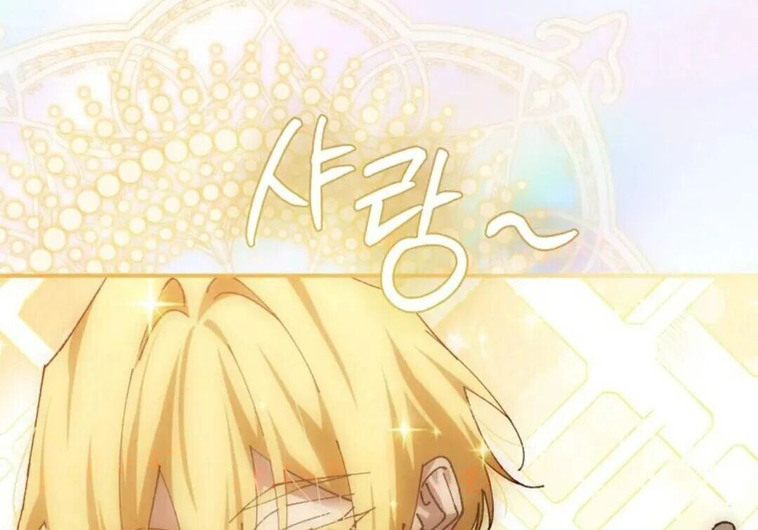 第97集 第197页