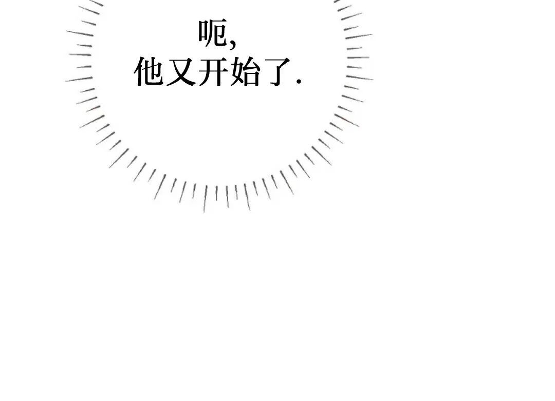 第97集 第200页