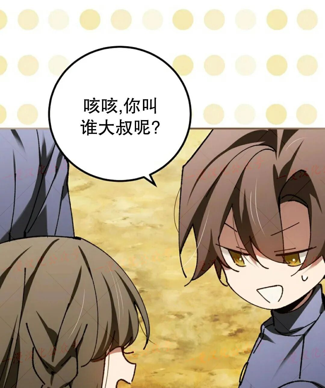 第97集 第203页