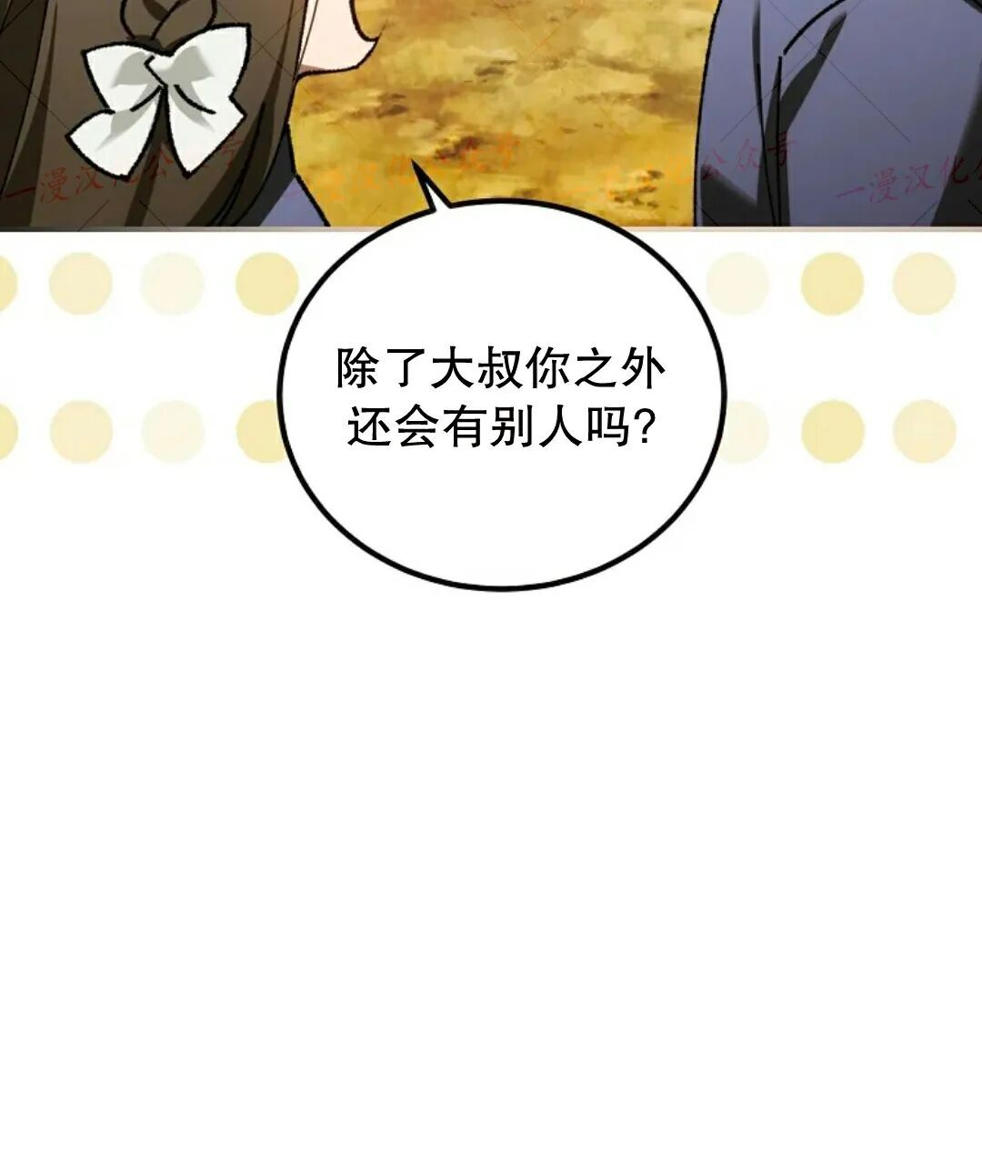 第97集 第204页