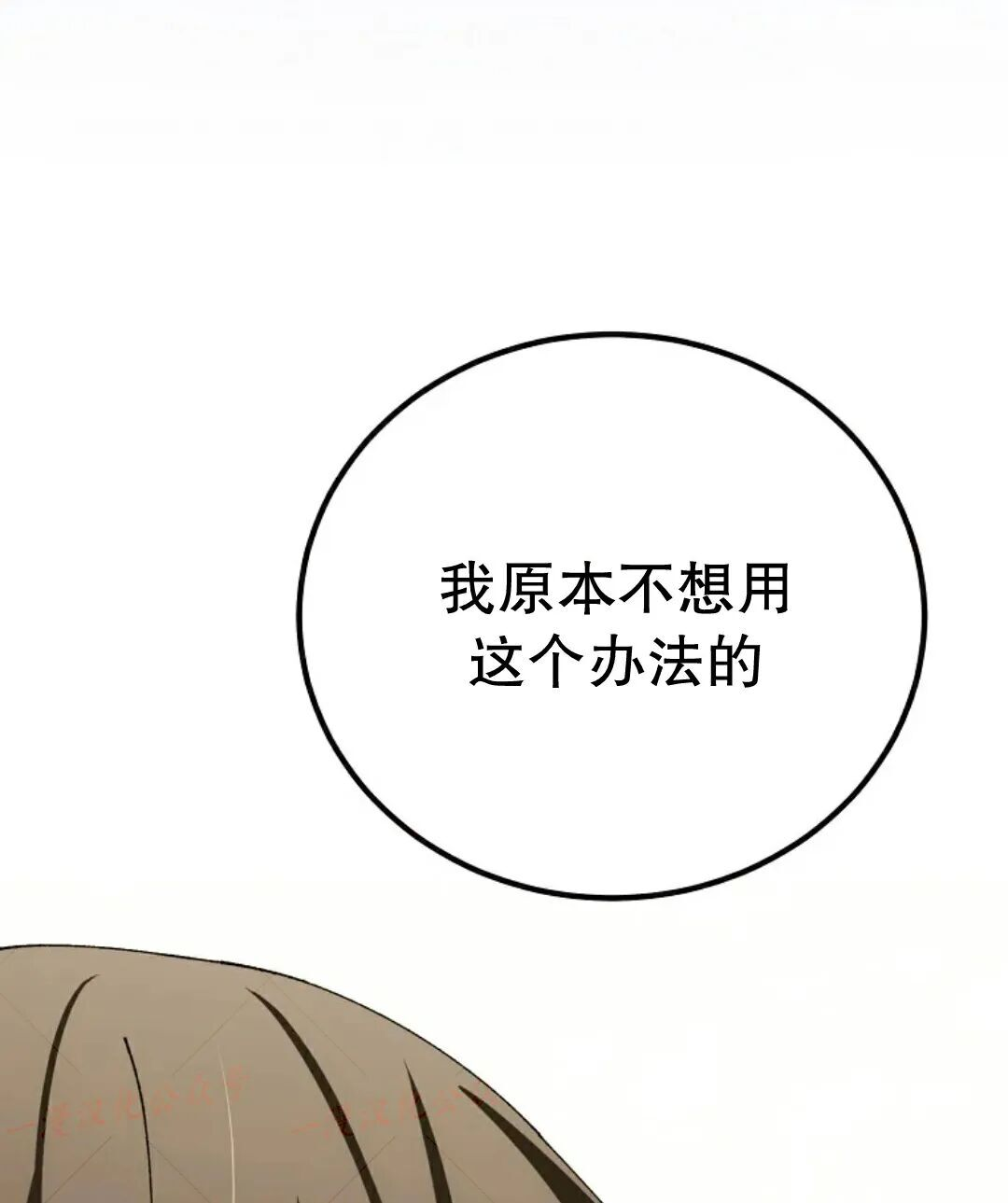 第97集 第207页