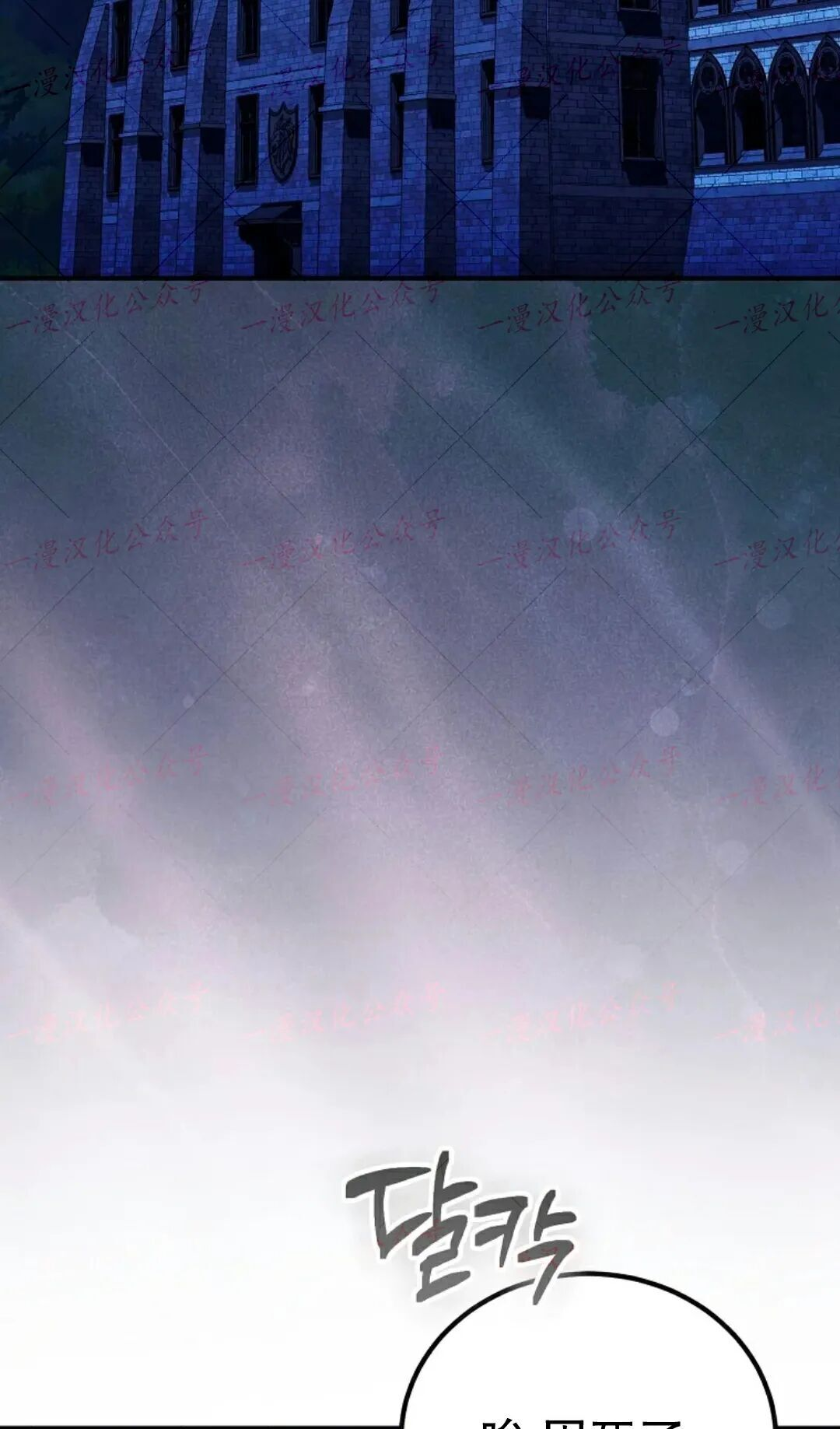 第97集 第212页