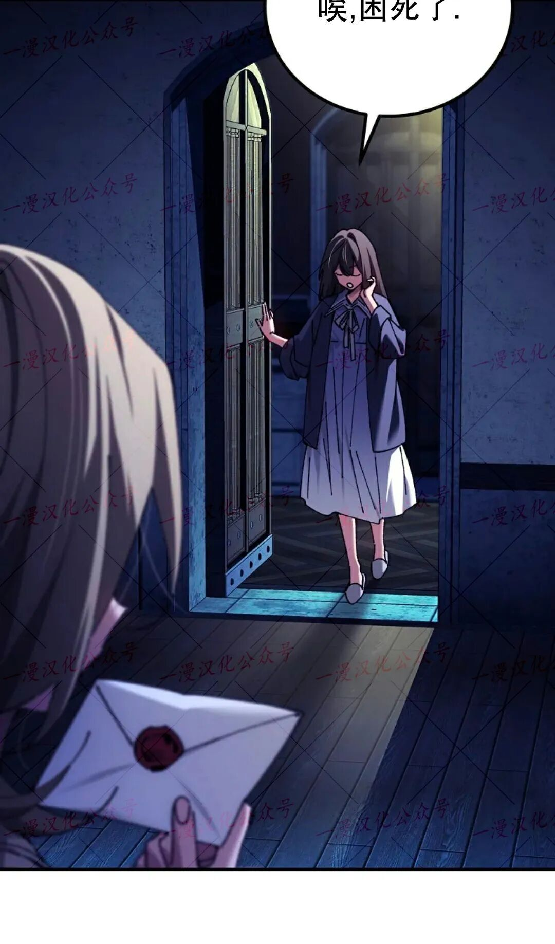 第97集 第213页