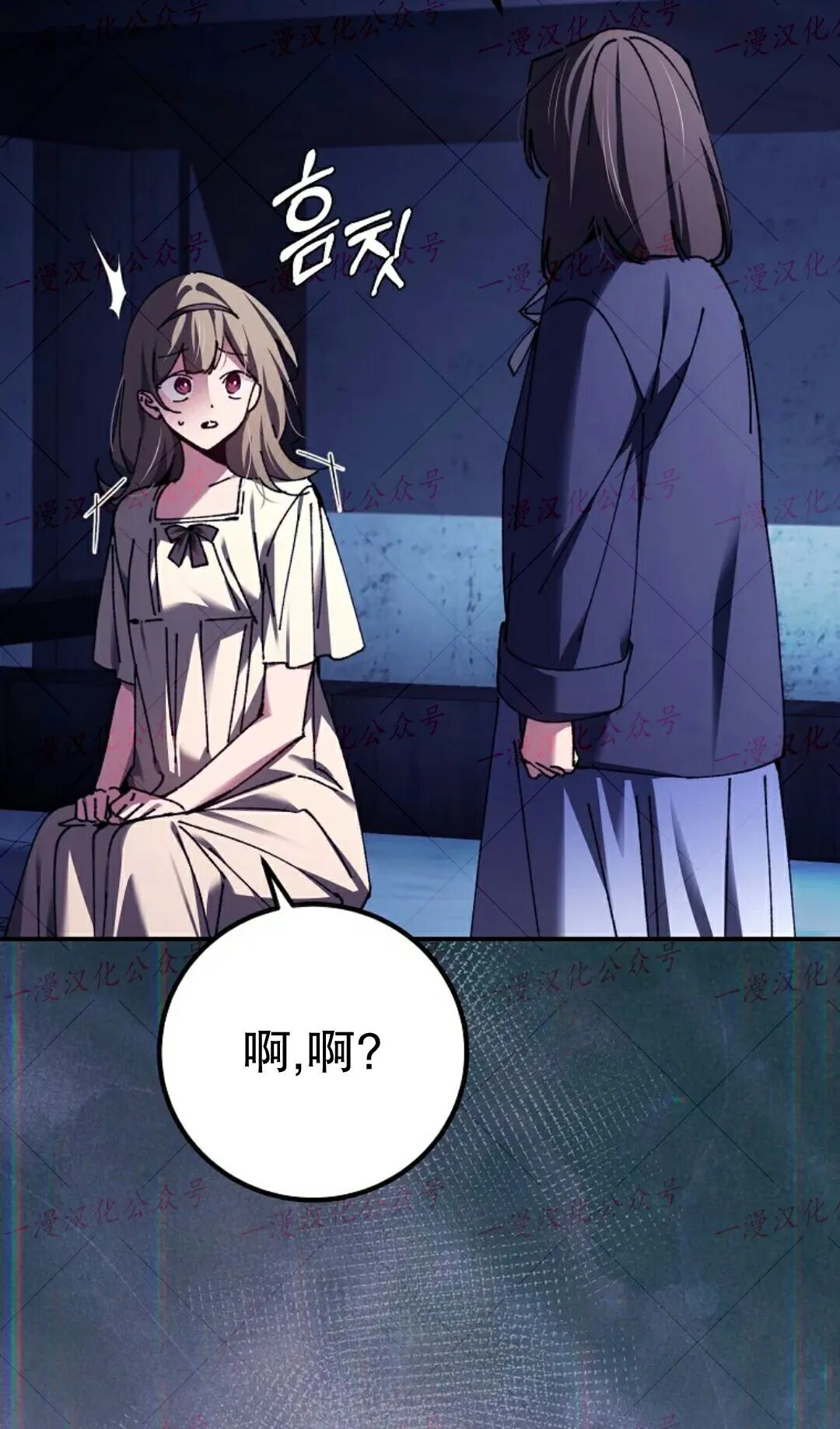 第97集 第216页
