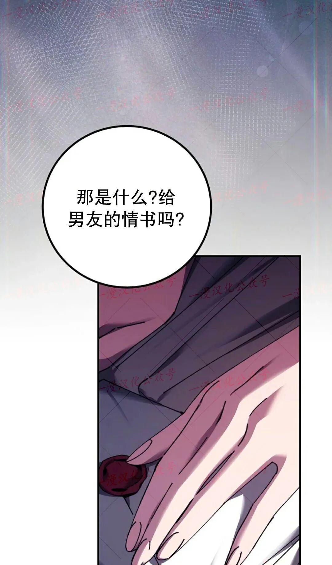 第97集 第217页