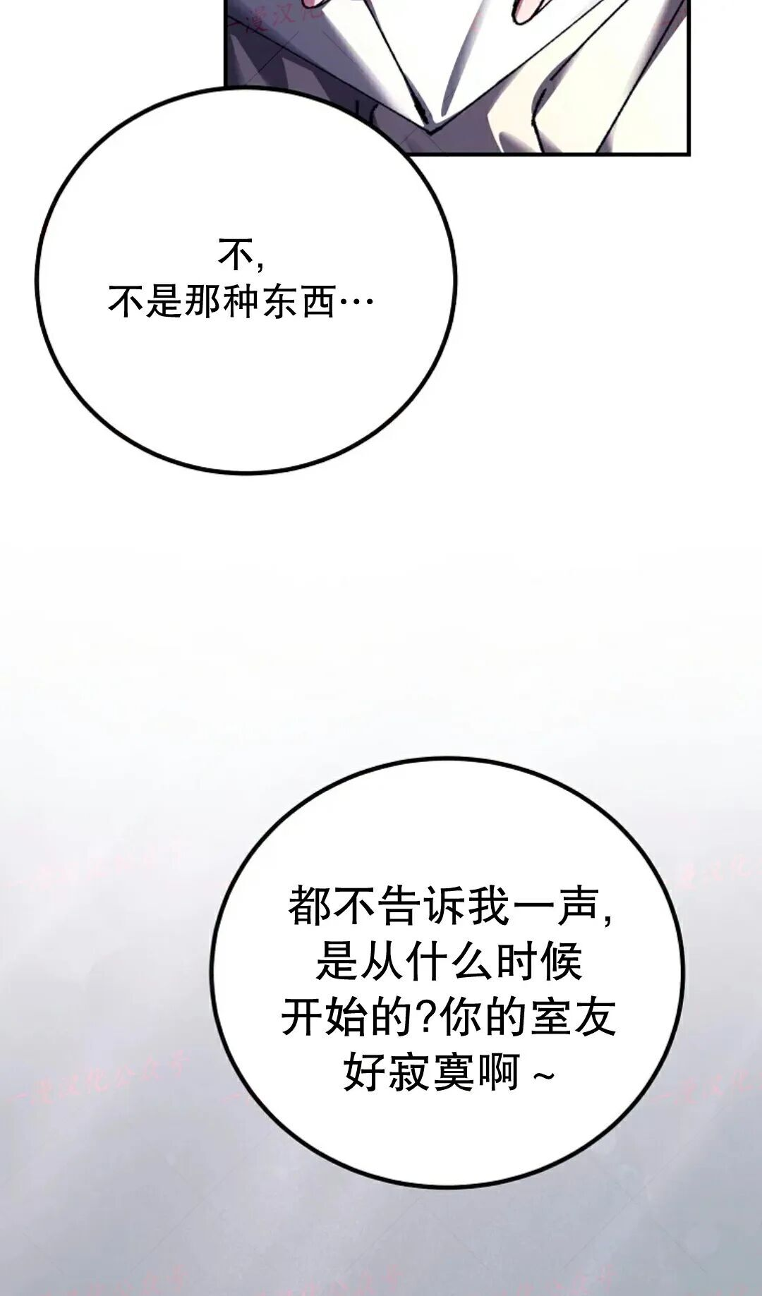 第97集 第218页