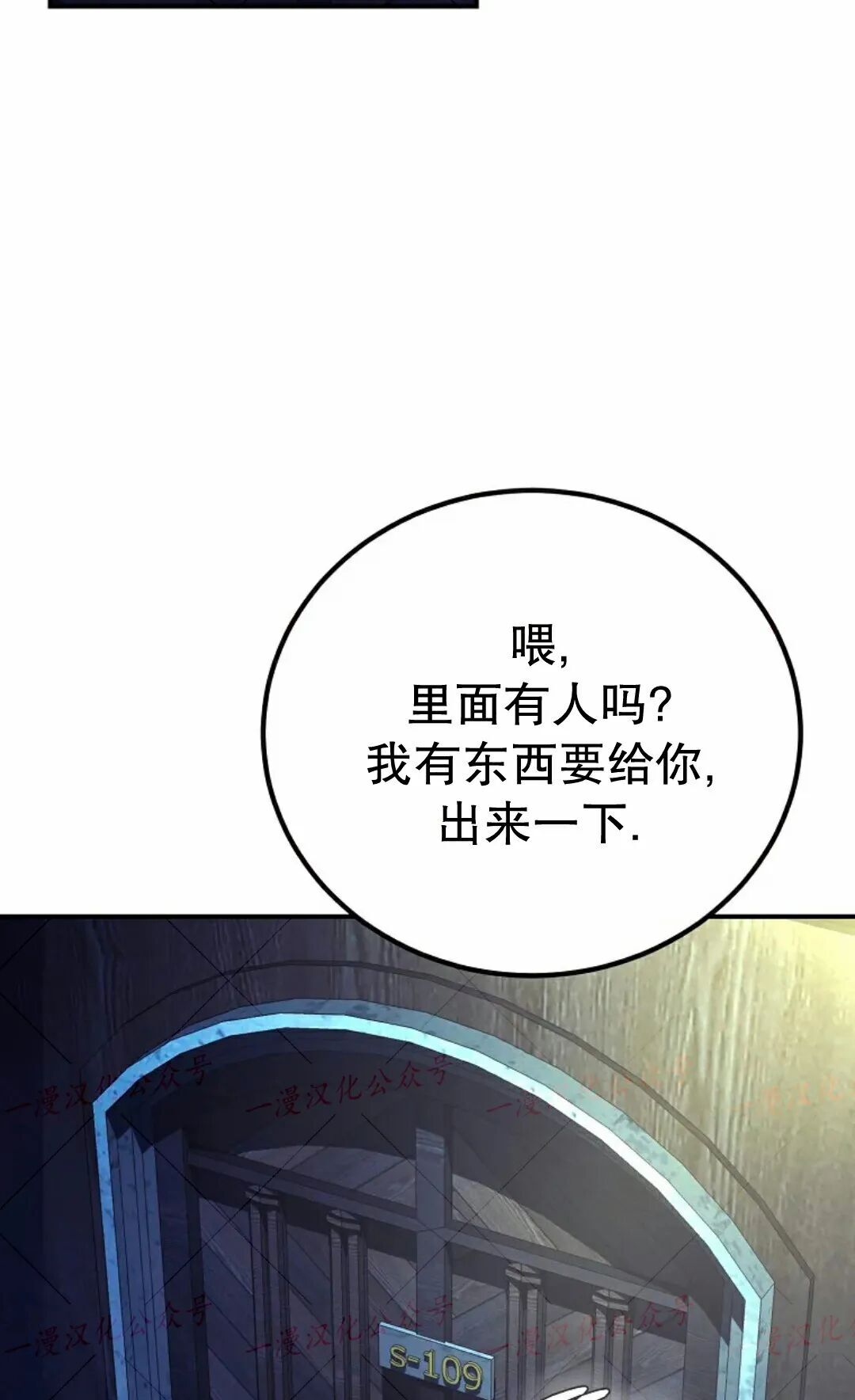 第97集 第222页