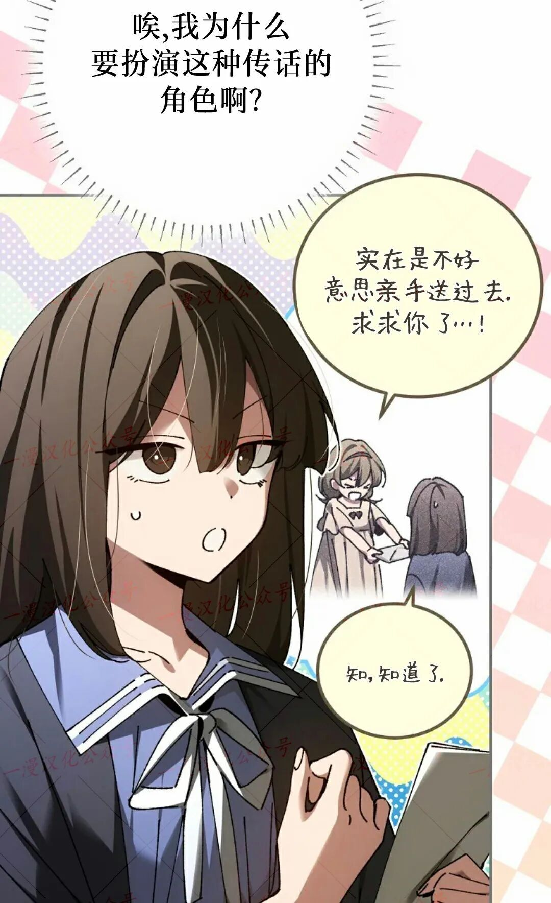 第97集 第224页