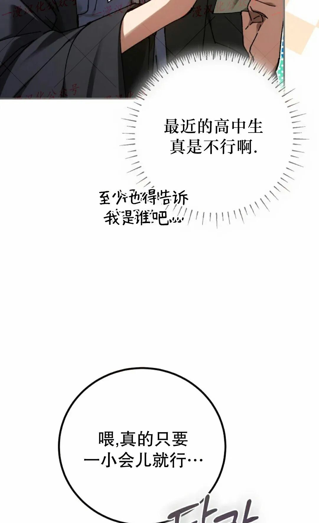 第97集 第225页