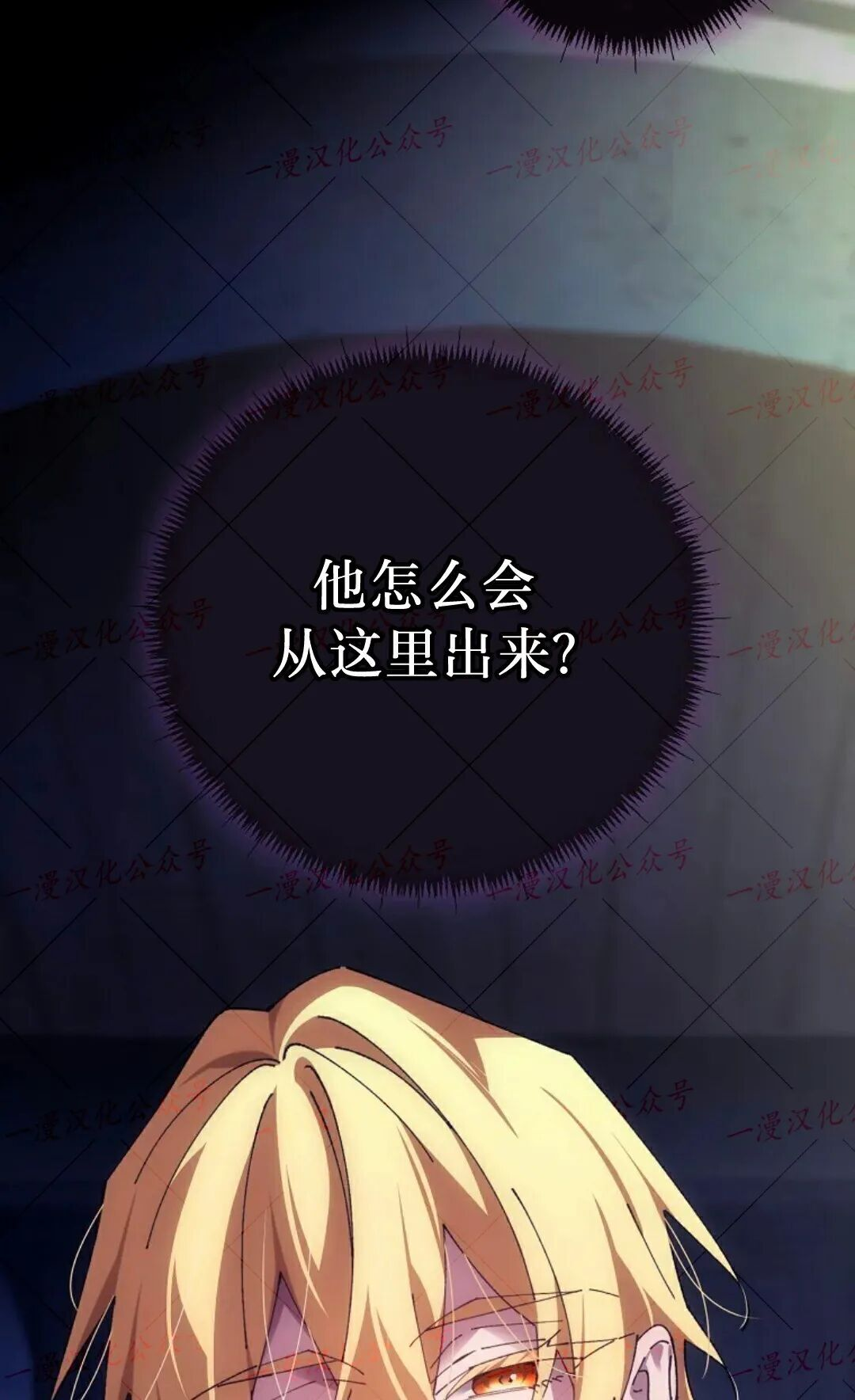 第97集 第228页