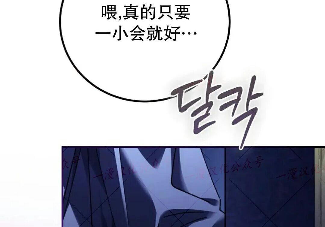 第98集 第2页