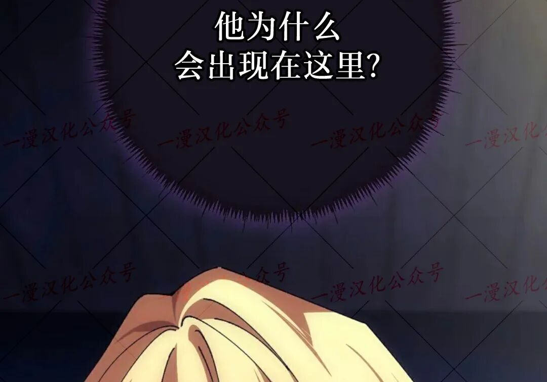 第98集 第9页