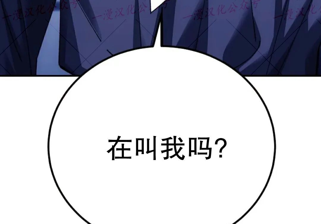 第98集 第13页