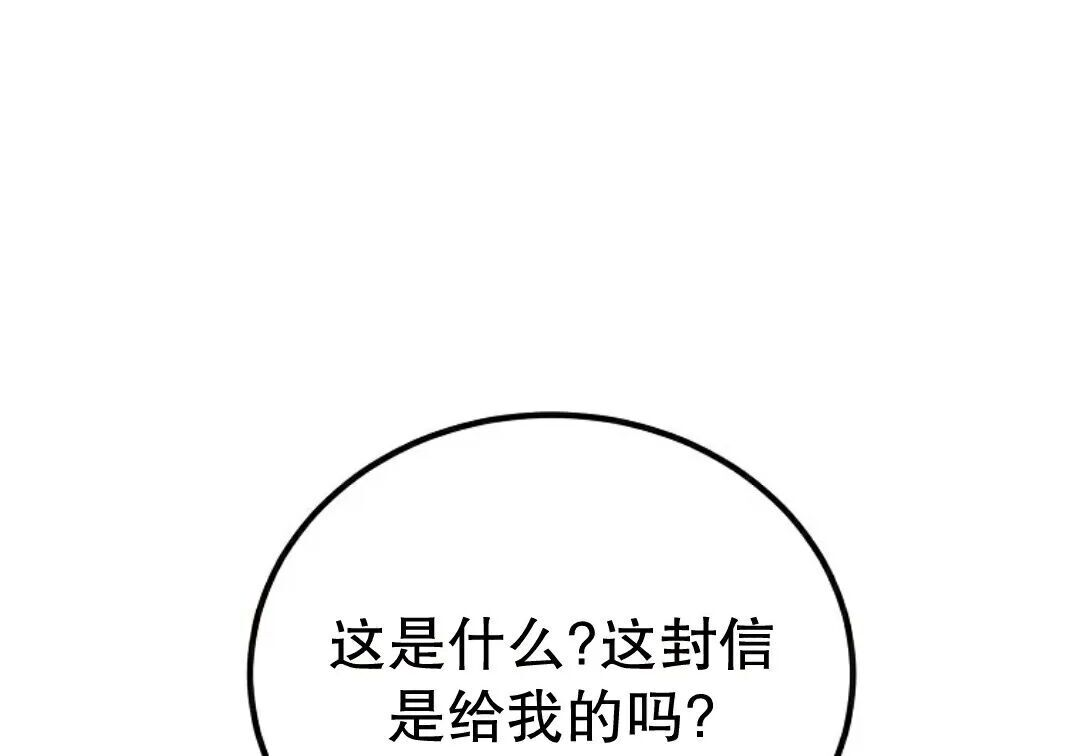 第98集 第15页