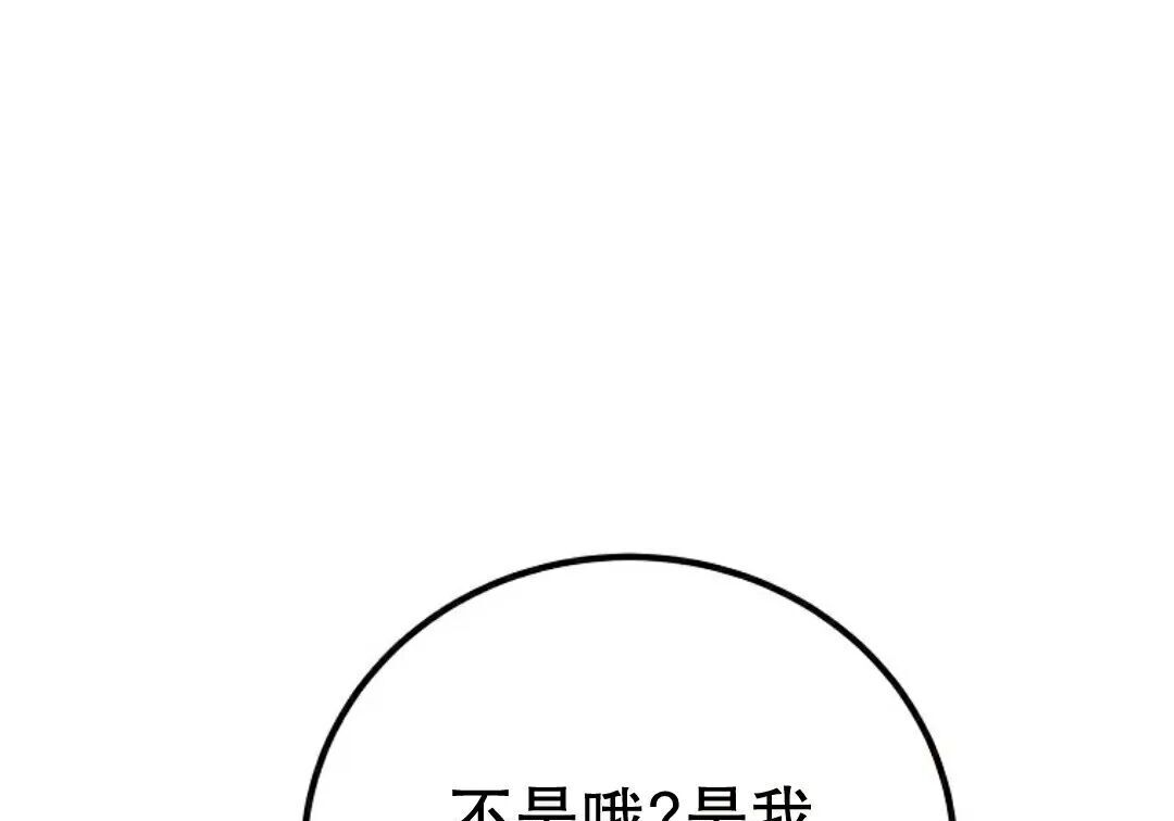 第98集 第19页