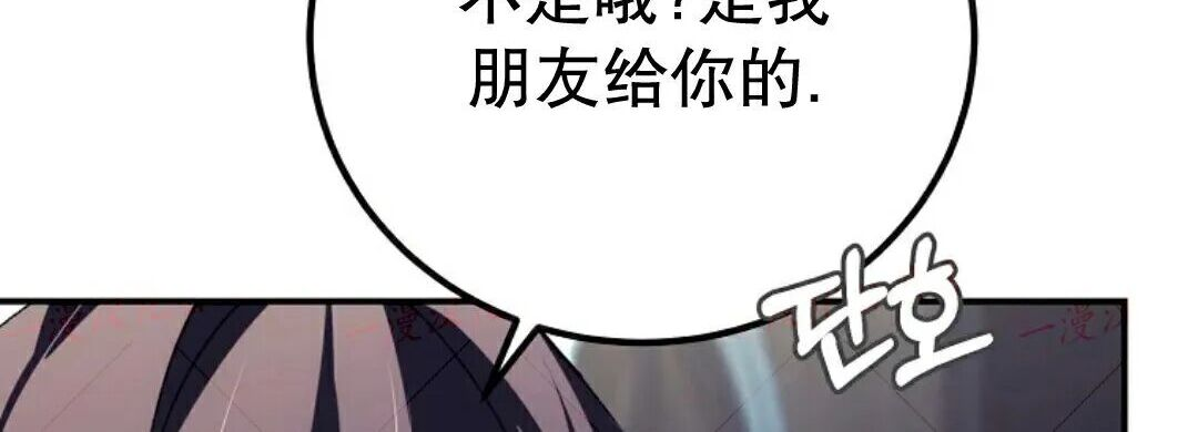 第98集 第20页