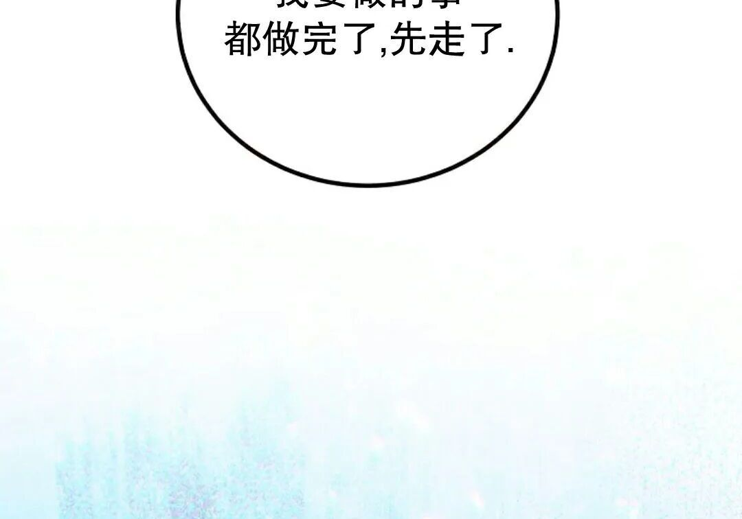 第98集 第23页