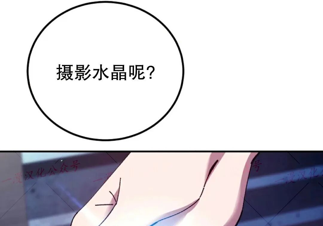 第98集 第41页