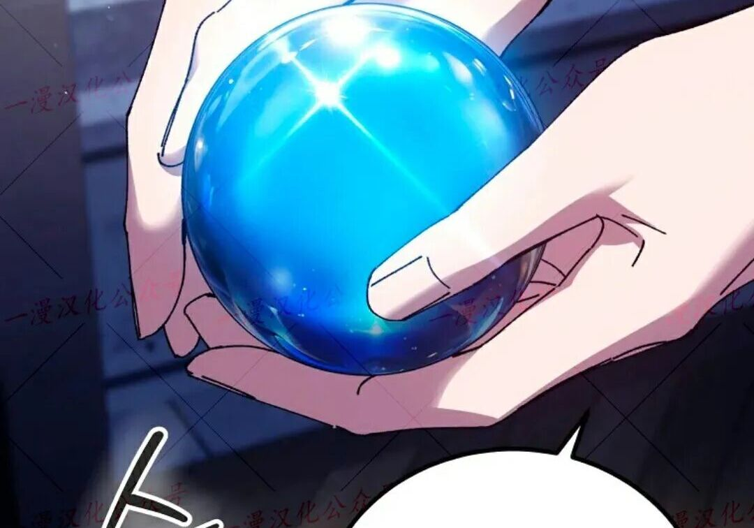 第98集 第42页
