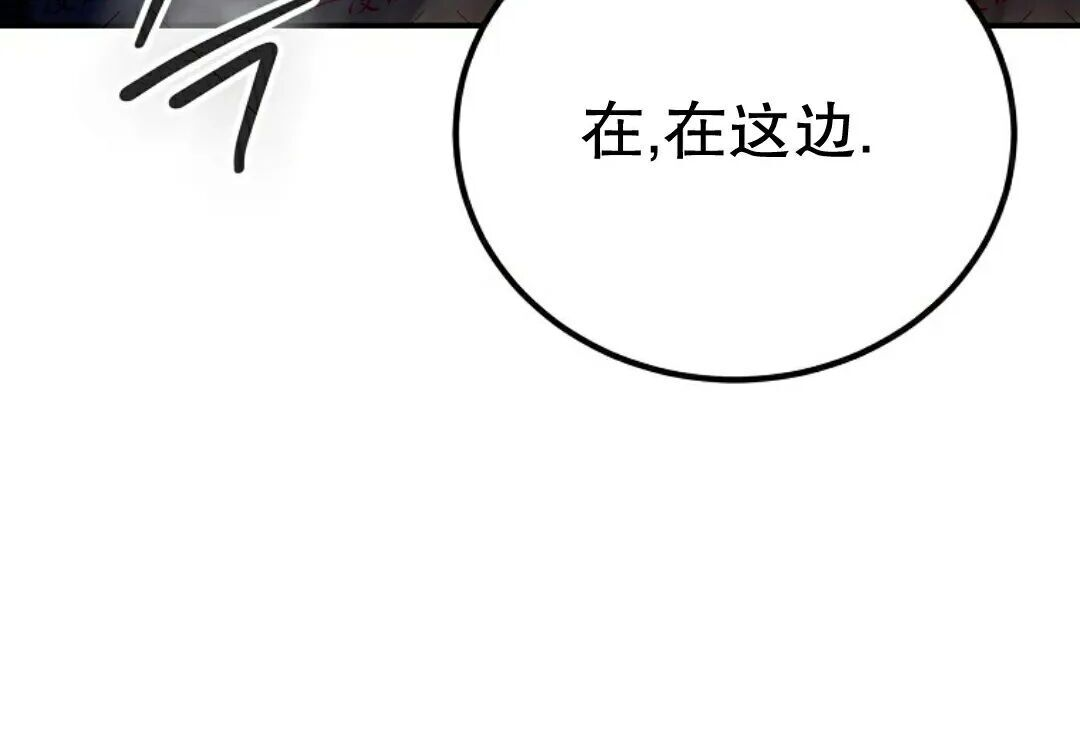 第98集 第43页