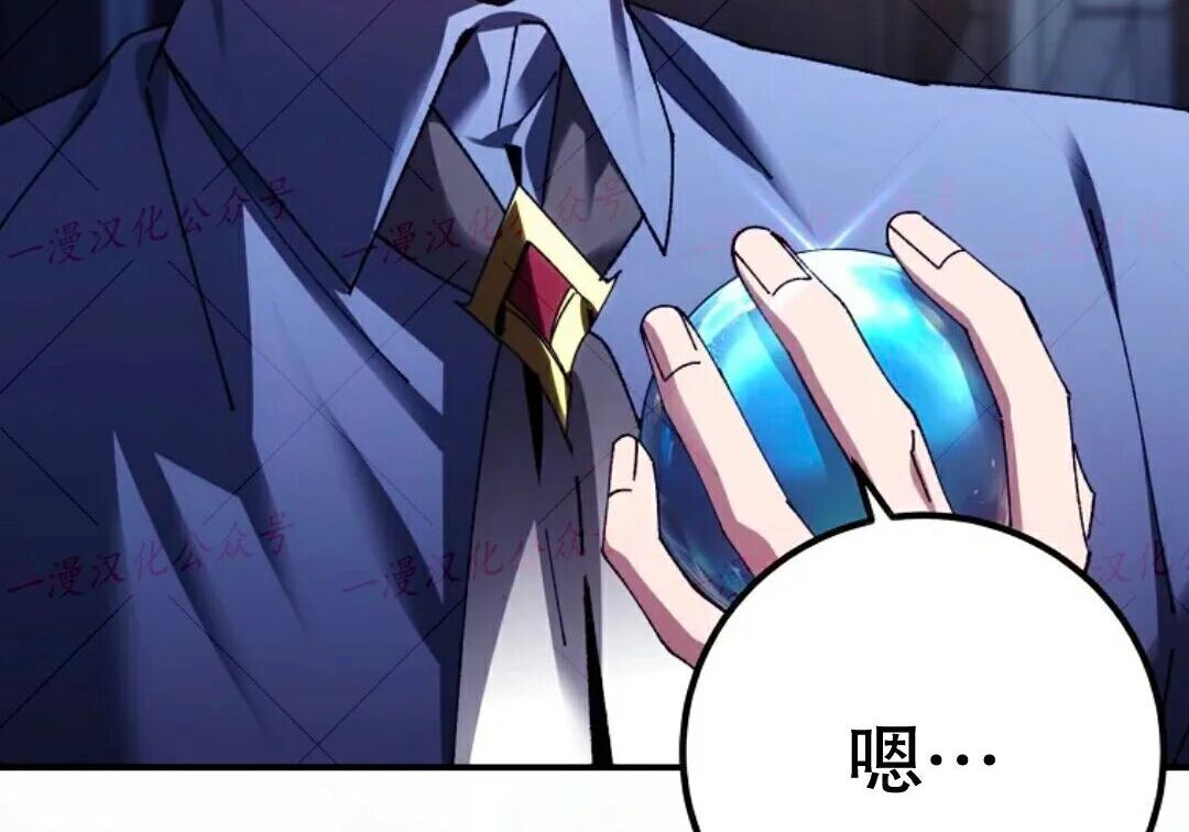 第98集 第46页