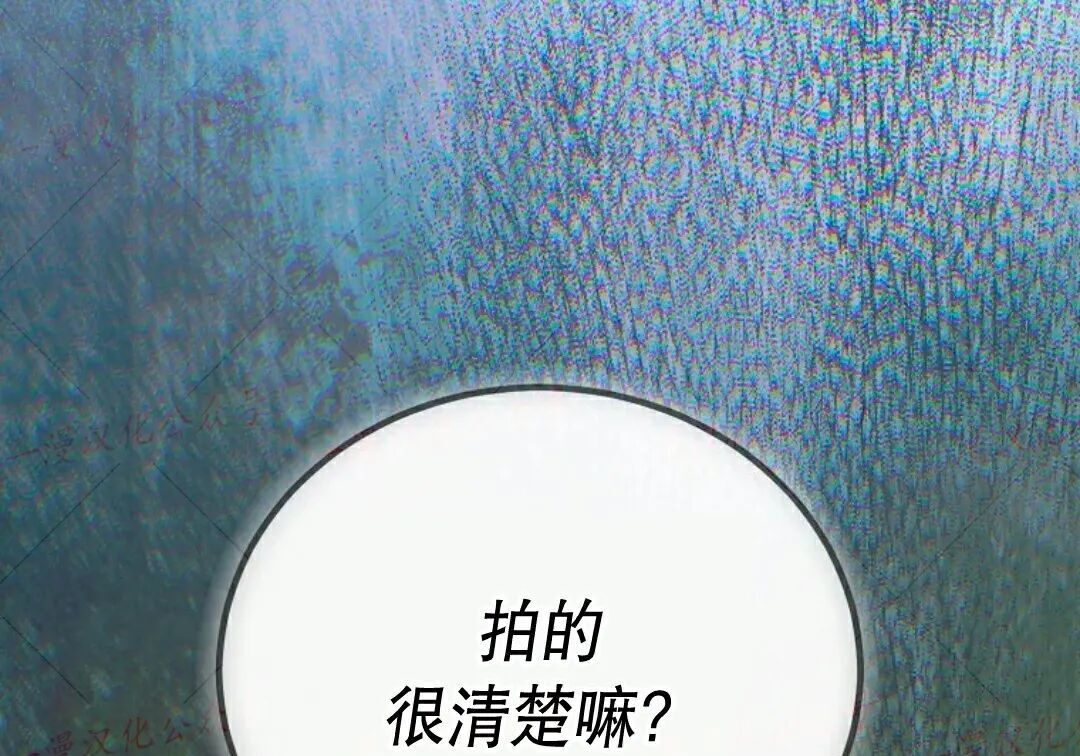 第98集 第49页