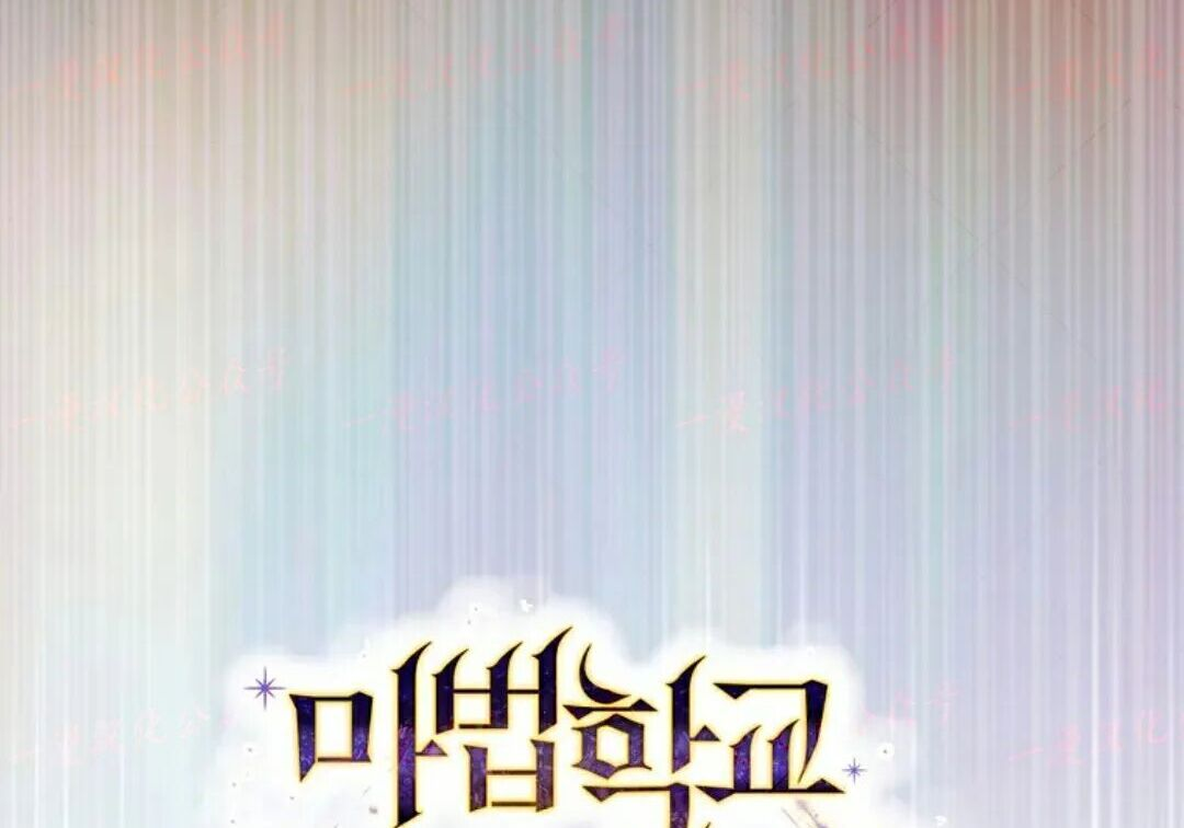 第98集 第54页