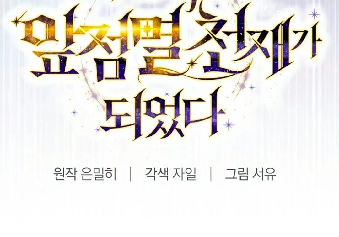 第98集 第55页