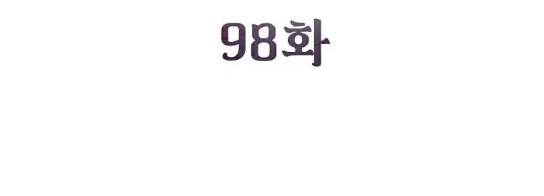 第98集 第56页