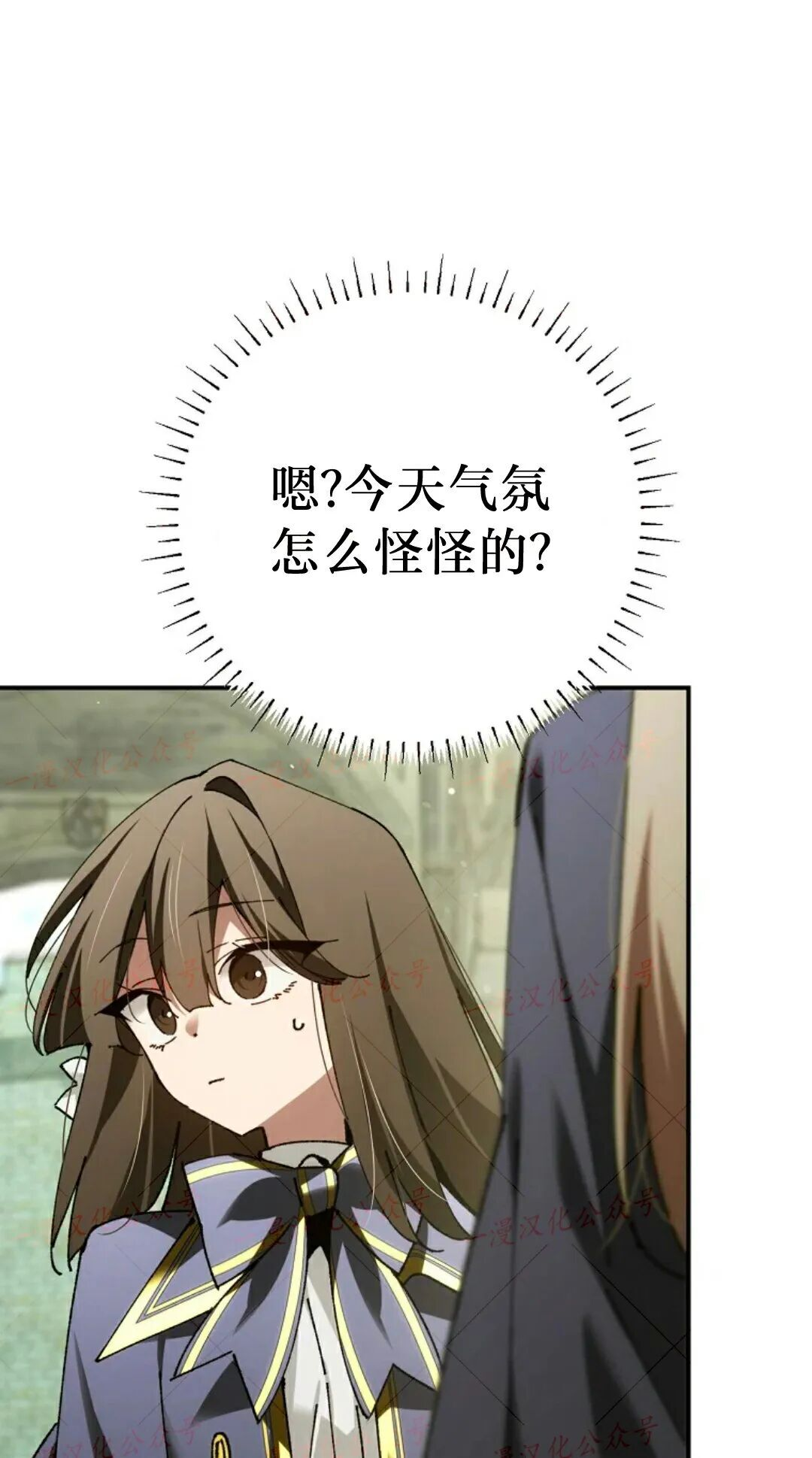 第98集 第61页