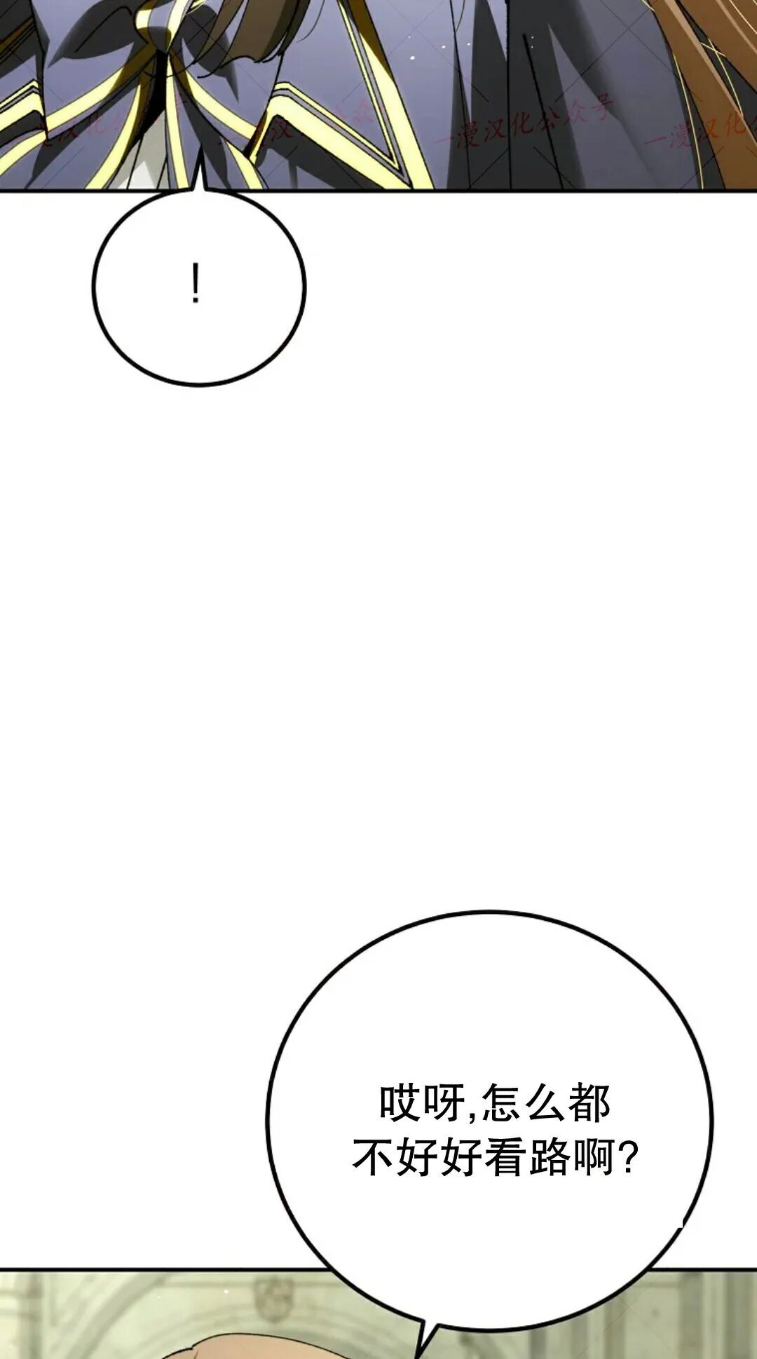 第98集 第63页