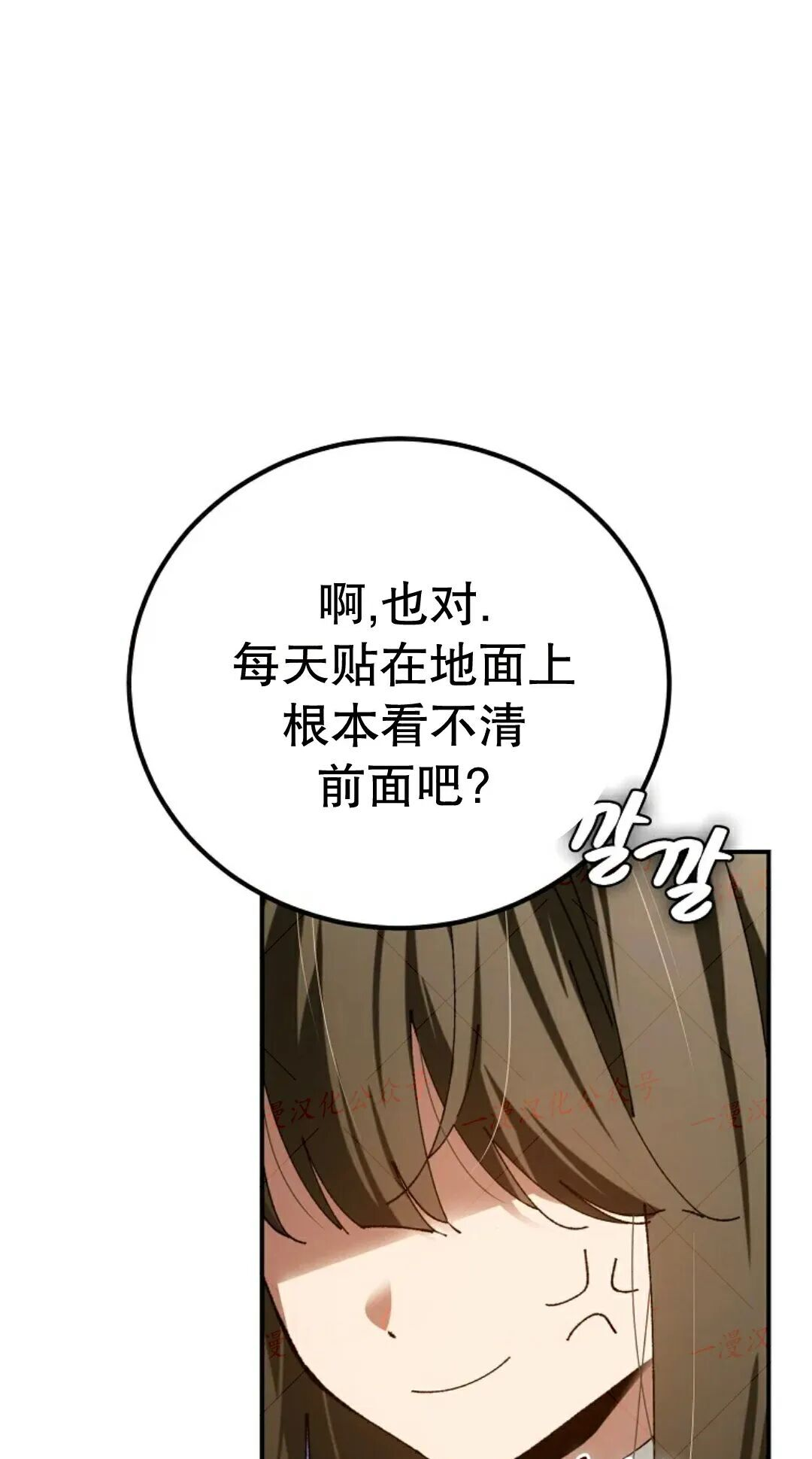 第98集 第65页