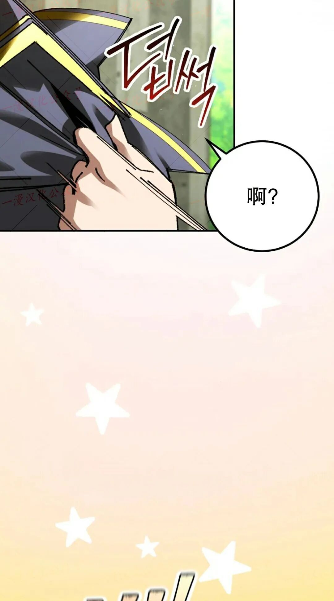 第98集 第67页