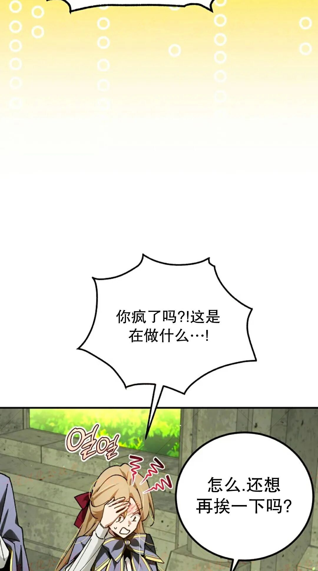 第98集 第69页