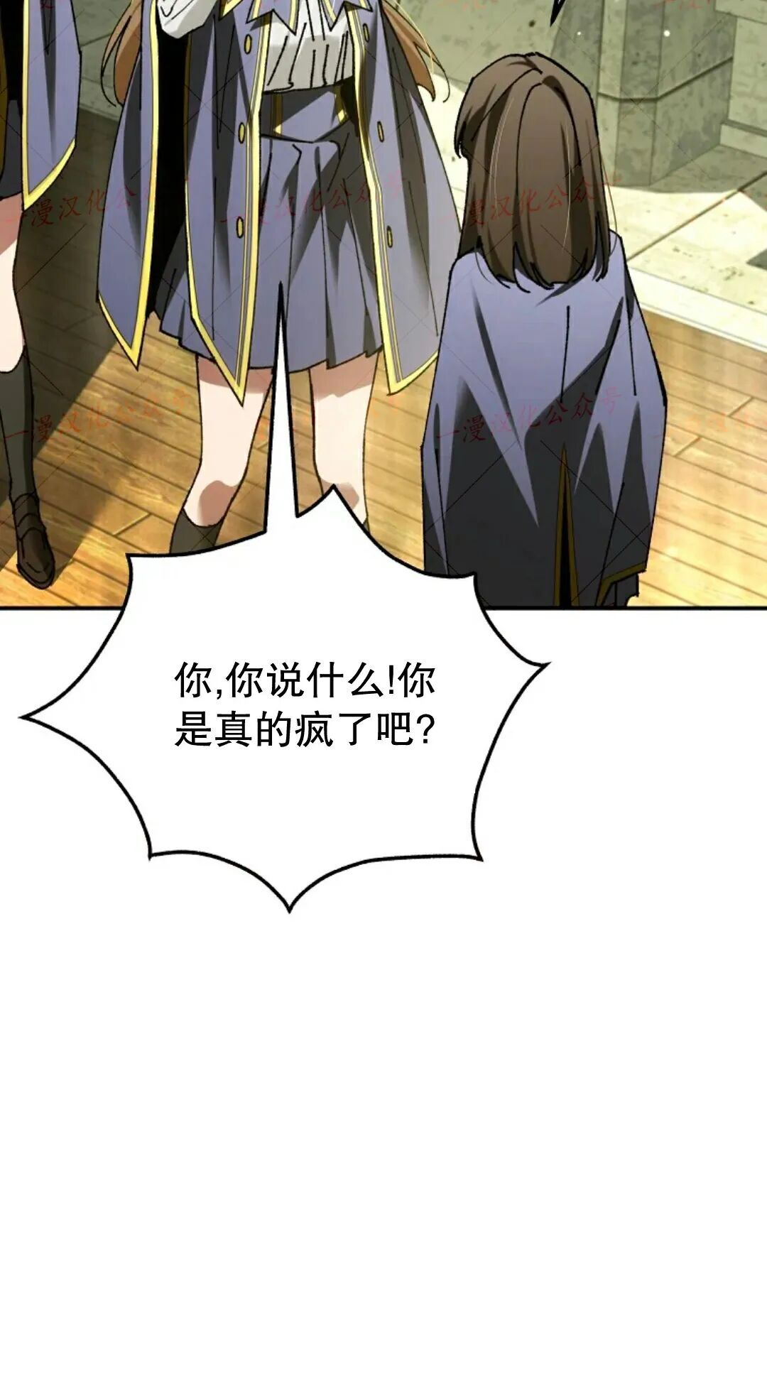 第98集 第70页