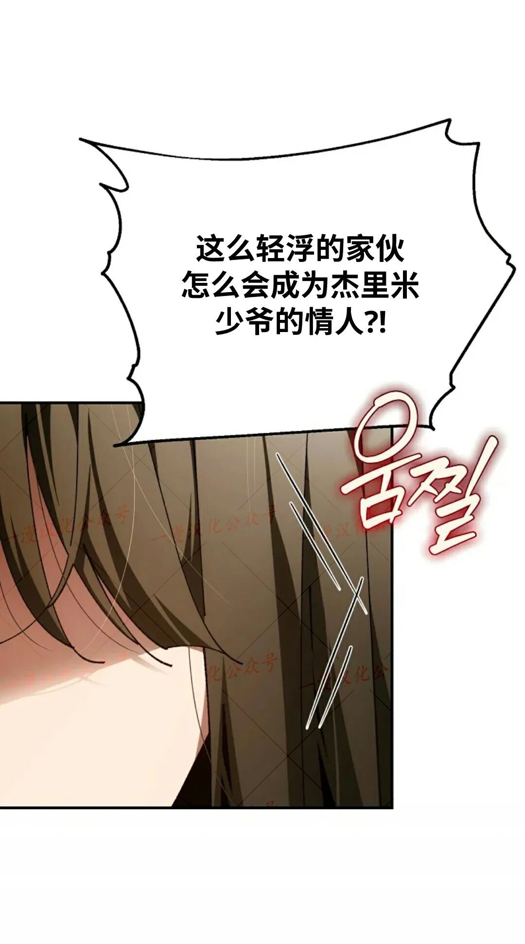 第98集 第71页