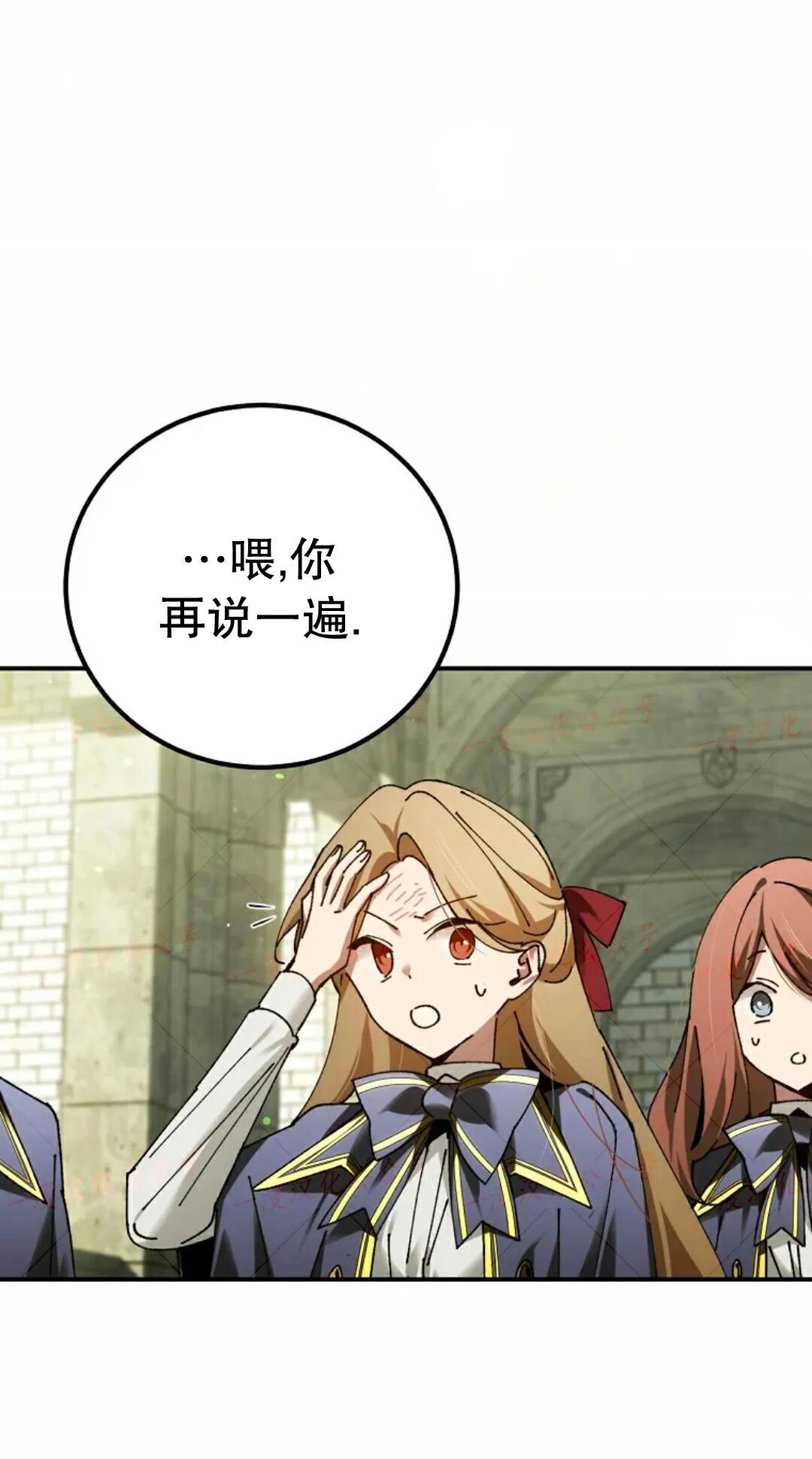 第98集 第72页