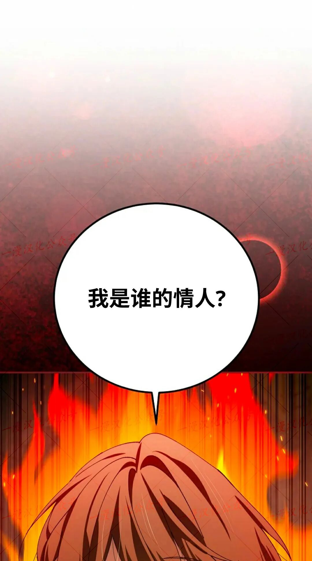 第98集 第73页