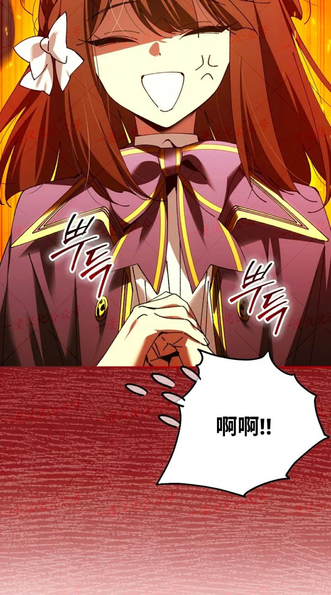 第98集 第74页