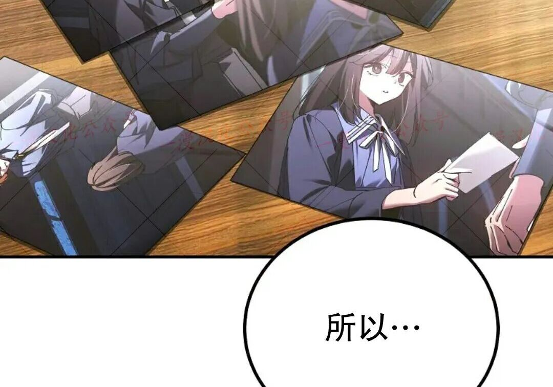 第98集 第77页
