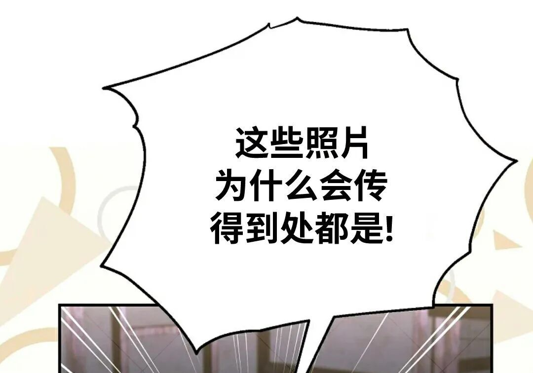 第98集 第80页