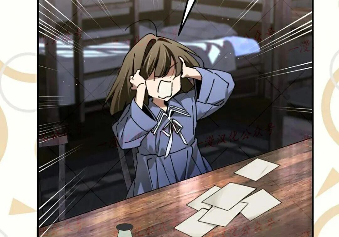 第98集 第81页