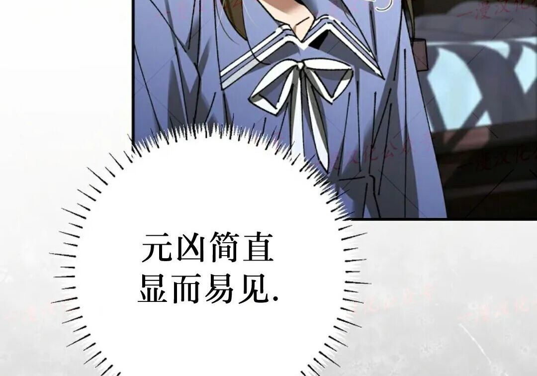 第98集 第85页