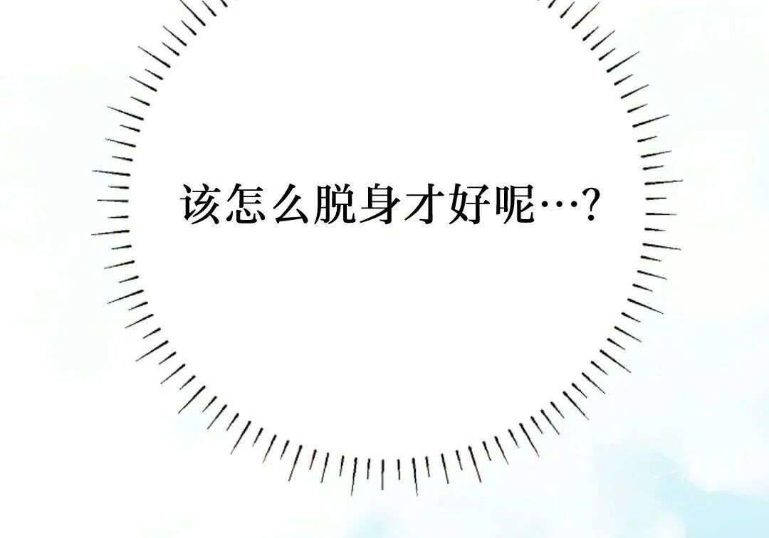 第98集 第90页