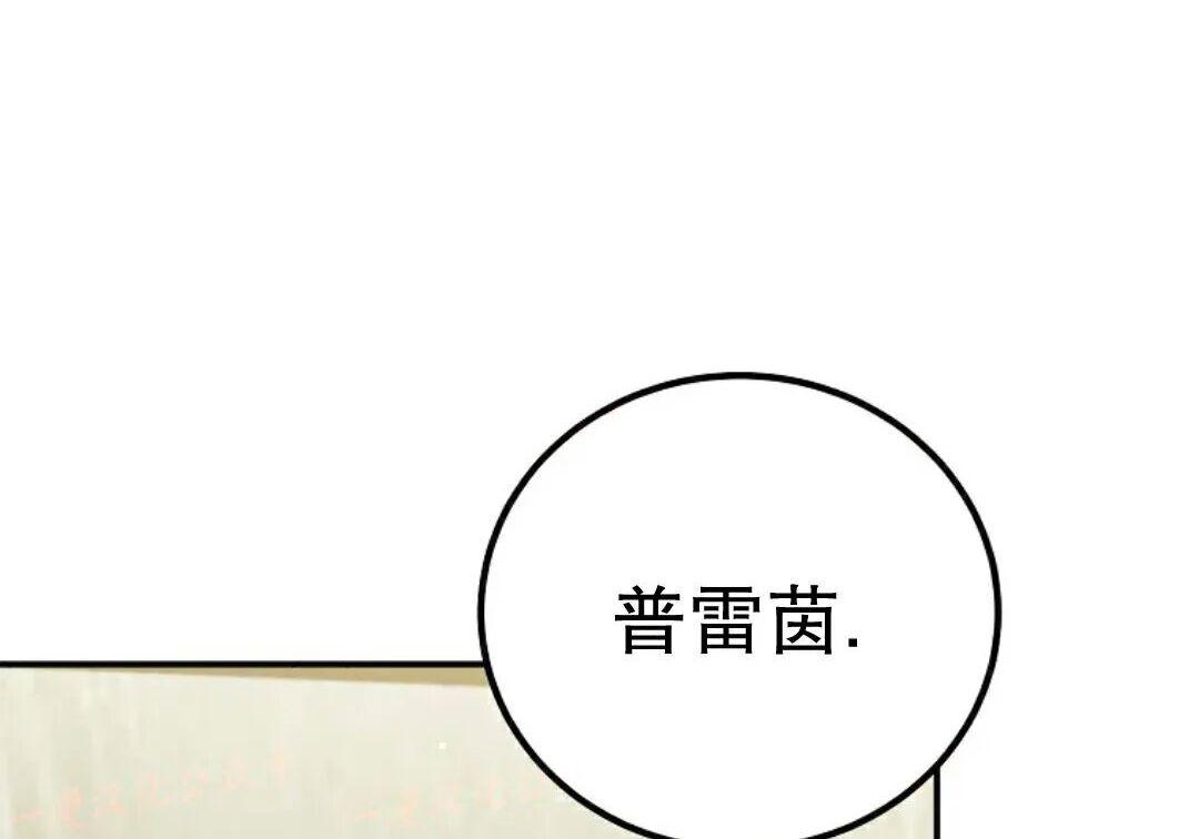 第98集 第101页