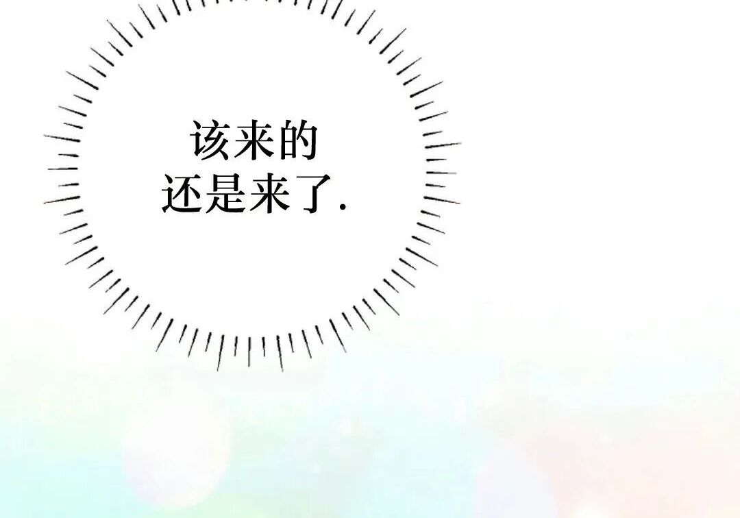 第98集 第105页