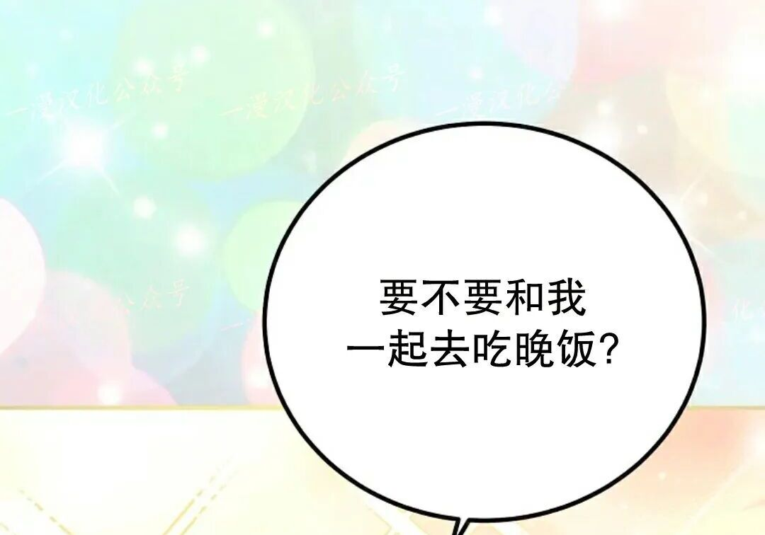 第98集 第106页