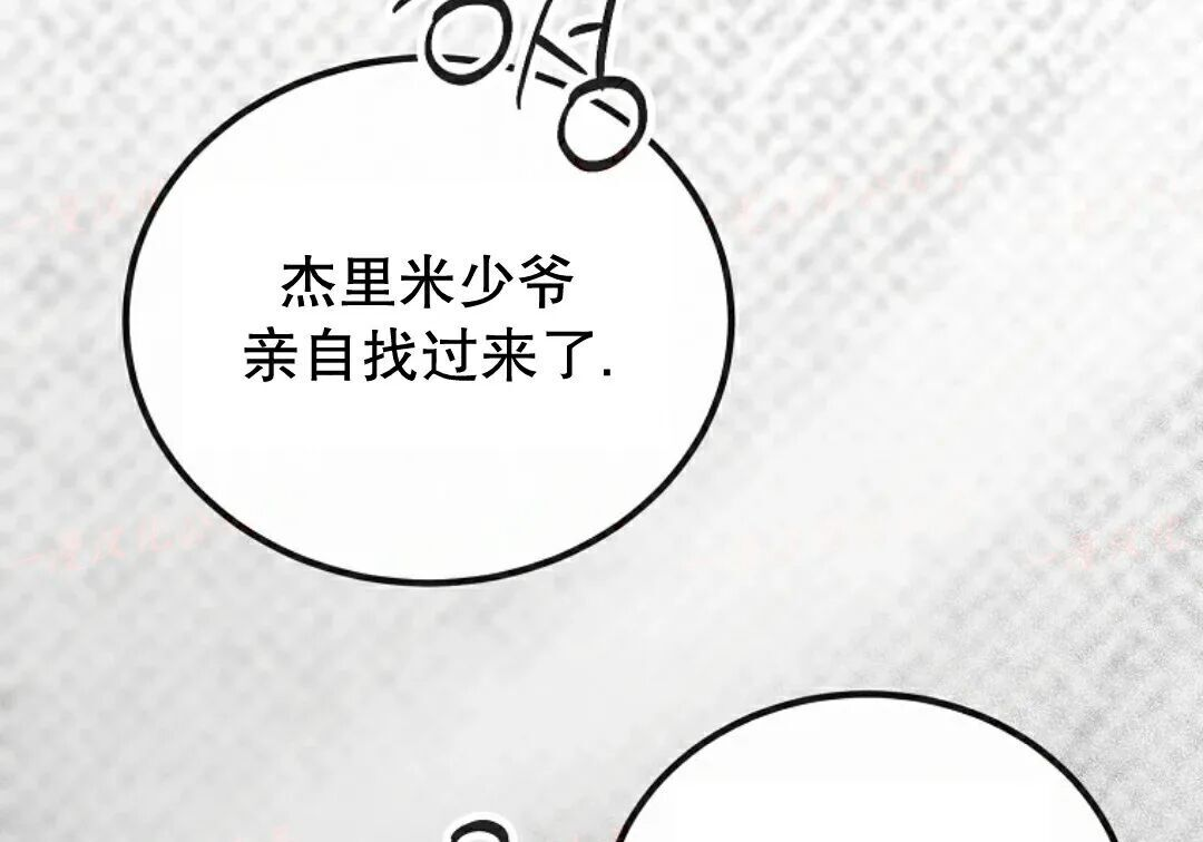 第98集 第112页